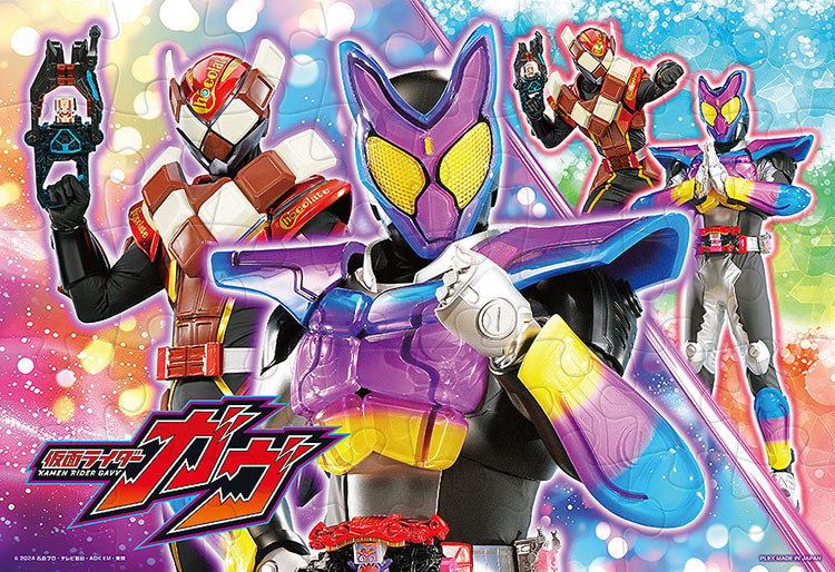楽天市場】ジグソーパズル 仮面ライダーガヴ(仮面ライダーガヴ