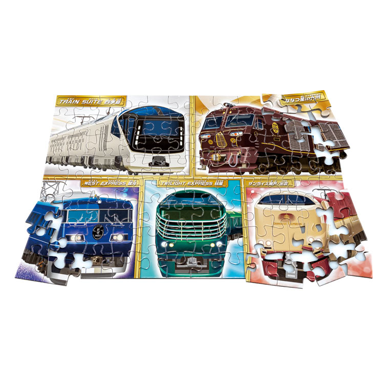 楽天市場】ジグソーパズル STEP5 豪華な観光列車・特急列車 96ピース