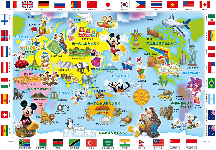 楽天市場 Ten Dc60 145 ディズニー ミッキーマウスと世界地図であそぼう ミッキー フレンズ 60ピース パズル Puzzle 子供用 幼児 知育玩具 知育パズル 知育 ギフト 誕生日 プレゼント 誕生日プレゼント ジグソーパズルジャパン