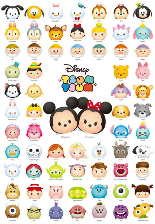 楽天市場 Ten D1000 447 ディズニー Tsum Tsum ラインナップ 1000ピース パズル Puzzle ギフト 誕生日 プレゼント 誕生日プレゼント ジグソーパズルジャパン