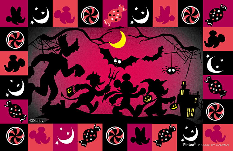楽天市場 Yam 2500 19 ディズニー ハロウィンの夜に ミッキー ミニー 132ピース パズル Puzzle ギフト 誕生日 プレゼント ジグソーパズルジャパン