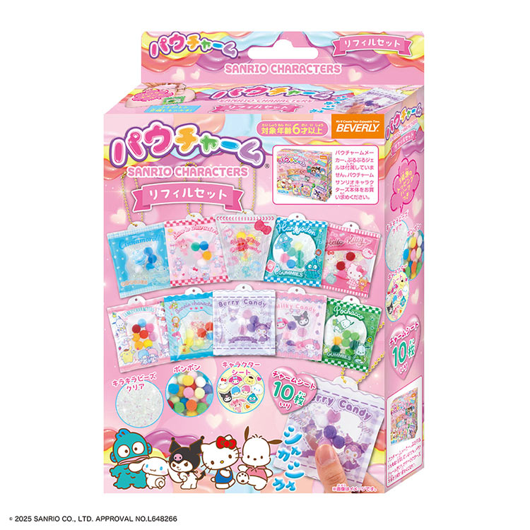 楽天市場】サンリオキャラクターズリフィルセット BEV-POU-008