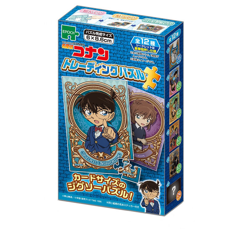 楽天市場】ジグソーパズル 名探偵コナン ステンドキャラクターズ (名