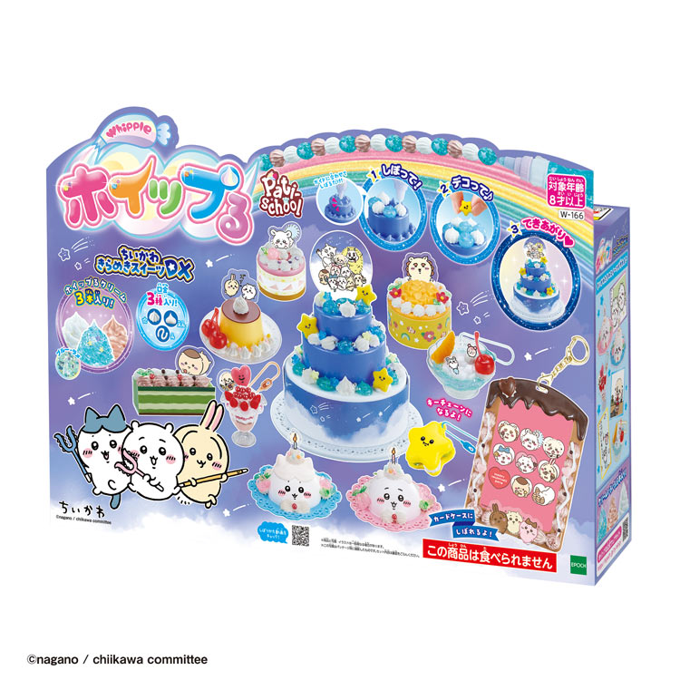 ちい ちいかわ ミニタオル5枚組（キラキラバラエティ） | ちいかわ