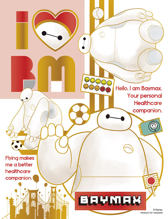 楽天市場】ジグソーパズル 300ピース カラフル・ゴールド/ベイマックス