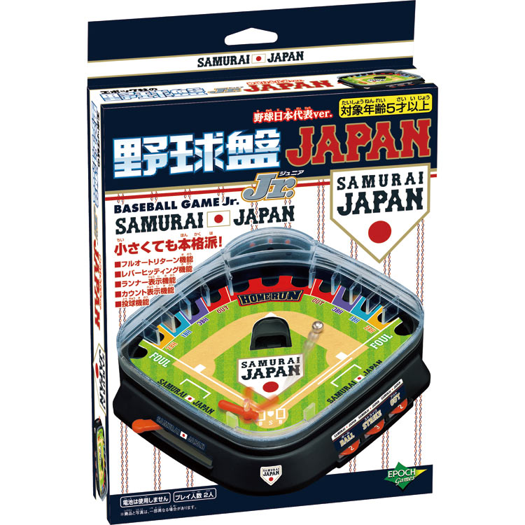 楽天市場】野球盤ジュニア 侍ジャパン野球日本代表ver. EPT-07616 誕生