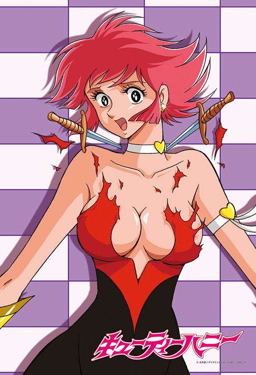 ジグソーパズル ハニー 危機一髪！ (キューティーハニー) 300ピース キューティーズ CUT-300-370 パズル Puzzle ギフト 誕生日 プレゼント画像