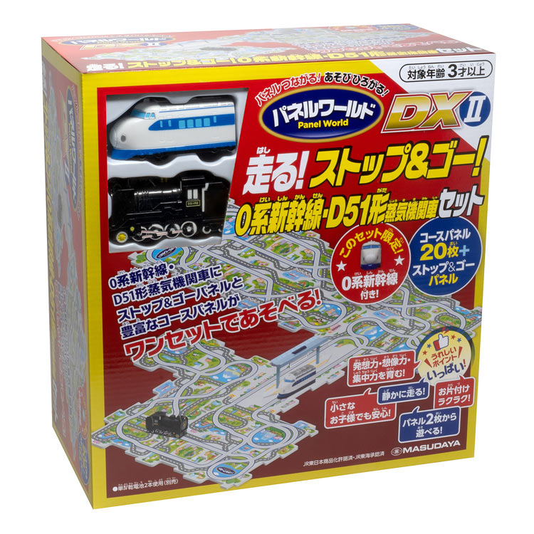 おもちゃ パネルワールド DXセットll マスダヤ MSD-1740