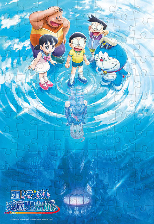 楽天市場】○予約 ジグソーパズル 96ピース 映画ドラえもん/新・のび太