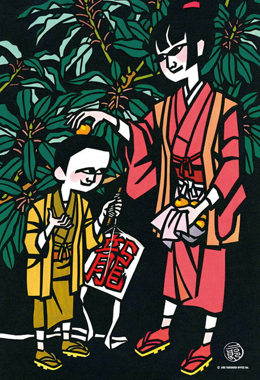 楽天市場】ジグソーパズル 「譲葉（ゆずりは）」−滝平二郎 きりえ