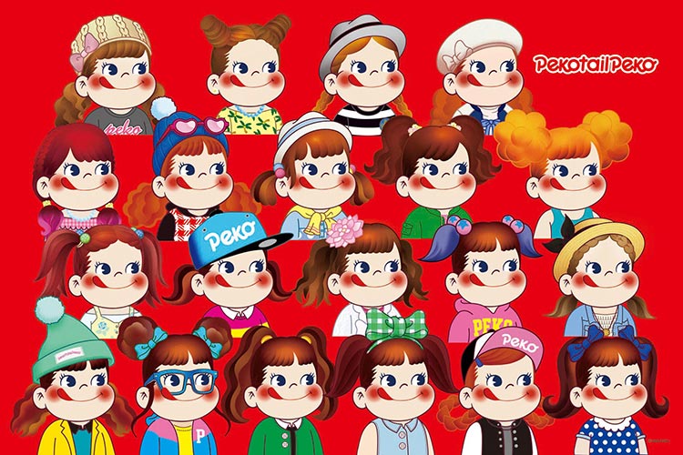 楽天市場 Cut 300 171 ペコちゃん 不二家ミルキー ペコちゃん 泣き笑い 300ピース ジグソーパズル パズル Puzzle ギフト 誕生日 プレゼント 誕生日プレゼント ジグソークラブ楽天市場店