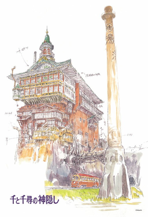 千と千尋の神隠し せまる夕暮れ 500ピース パズル ジブリ パズル」「ジブリ」千と千尋の神隠し 500-279 せまる夕暮れの