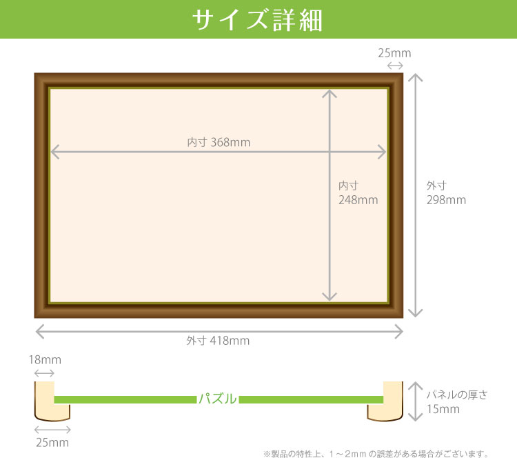 最新発見 EPP-65-123 ウッディパネルエクセレント No.23 3 ナチュラル 26×38cm ラッピング対象外 www.tacoya3.com