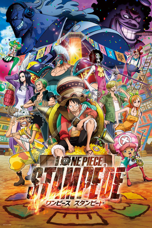 楽天市場 Ens 1000 581 ワンピース 劇場版 One Piece Stampede 1000ピース パズル Puzzle ギフト 誕生日 プレゼント 誕生日プレゼント ジグソーパズルジャパン
