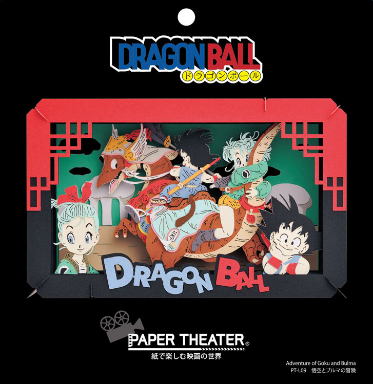 楽天市場 Ens Pt L09 ペーパーシアター 悟空とブルマの冒険 ドラゴンボール 雑貨 Paper Theater ペーパー シアター ギフト 誕生日 プレゼント 誕生日プレゼント クラフト ホビー ジグソーパズルジャパン