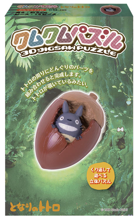 楽天市場 Ens Km となりのトトロ どんぐりトトロ 14ピース パズル Puzzle ギフト 誕生日 プレゼント ジグソーパズルジャパン