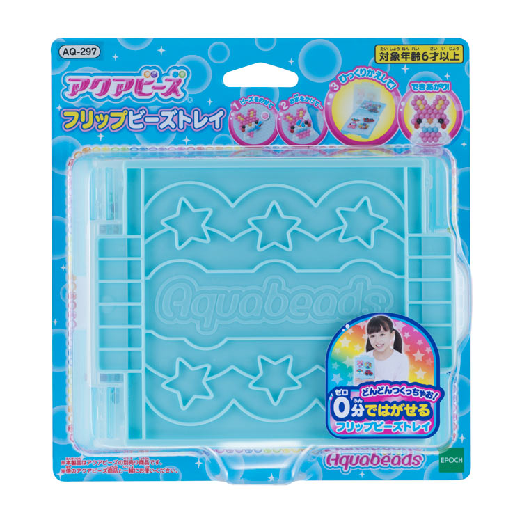 楽天市場 Aq 305 アクアビーズドラえもん イラストシートセット Cp Aq 誕生日 プレゼント 子供 ビーズ 女の子 男の子 5歳 6歳 ギフト ジグソーパズルジャパン