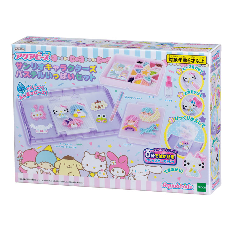 楽天市場 Aq S78 アクアビーズ サンリオキャラクターズ パステルいっぱいセット おもちゃ エポック社 Cp Aq 誕生日 プレゼント 子供 ビーズ 女の子 男の子 6歳 ギフト ジグソークラブ楽天市場店