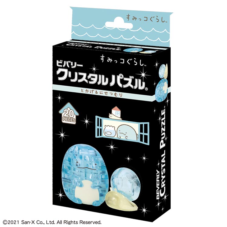 楽天市場 Bev クリスタルパズル ドラえもん ドラミ 57ピース 立体パズル パズル Puzzle ギフト 誕生日 プレゼント ジグソーパズルジャパン