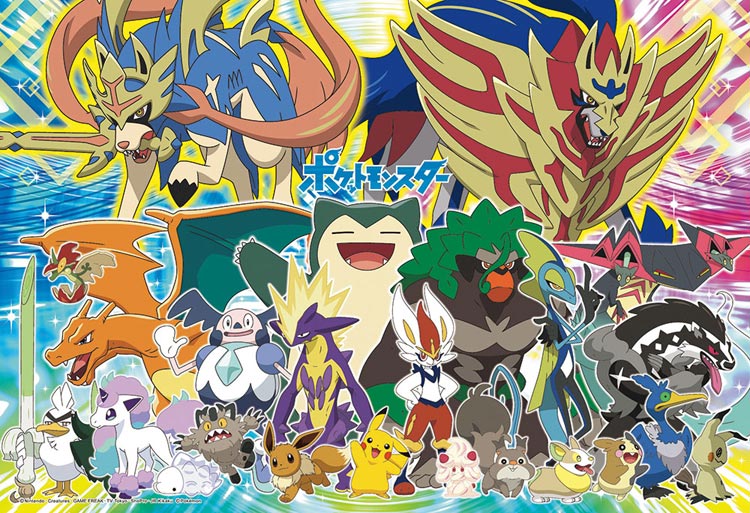 ジグソーパズル ゲットだ！ガラル地方のポケモンたち 100ピース ポケットモンスター ビバリー BEV-100-026 パズル Puzzle  ギフト 誕生日 プレゼント ジグソーパズルジャパン