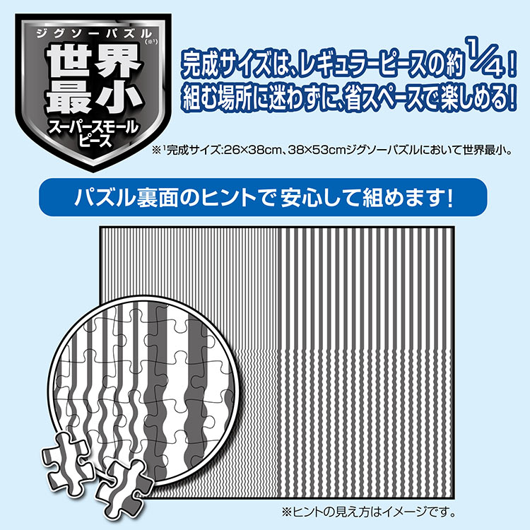 楽天市場 あす楽 Epo 54 706 ラッセン ビート オブ ザ シー 00ピース Cp L パズル Puzzle ギフト 誕生日 プレゼント 誕生日プレゼント ジグソーパズルジャパン