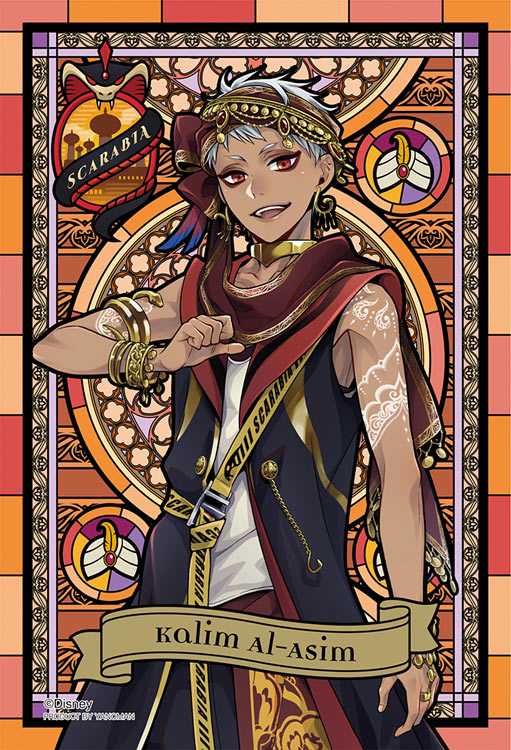 楽天市場】ジグソーパズル カリム・アルアジーム(ディズニー