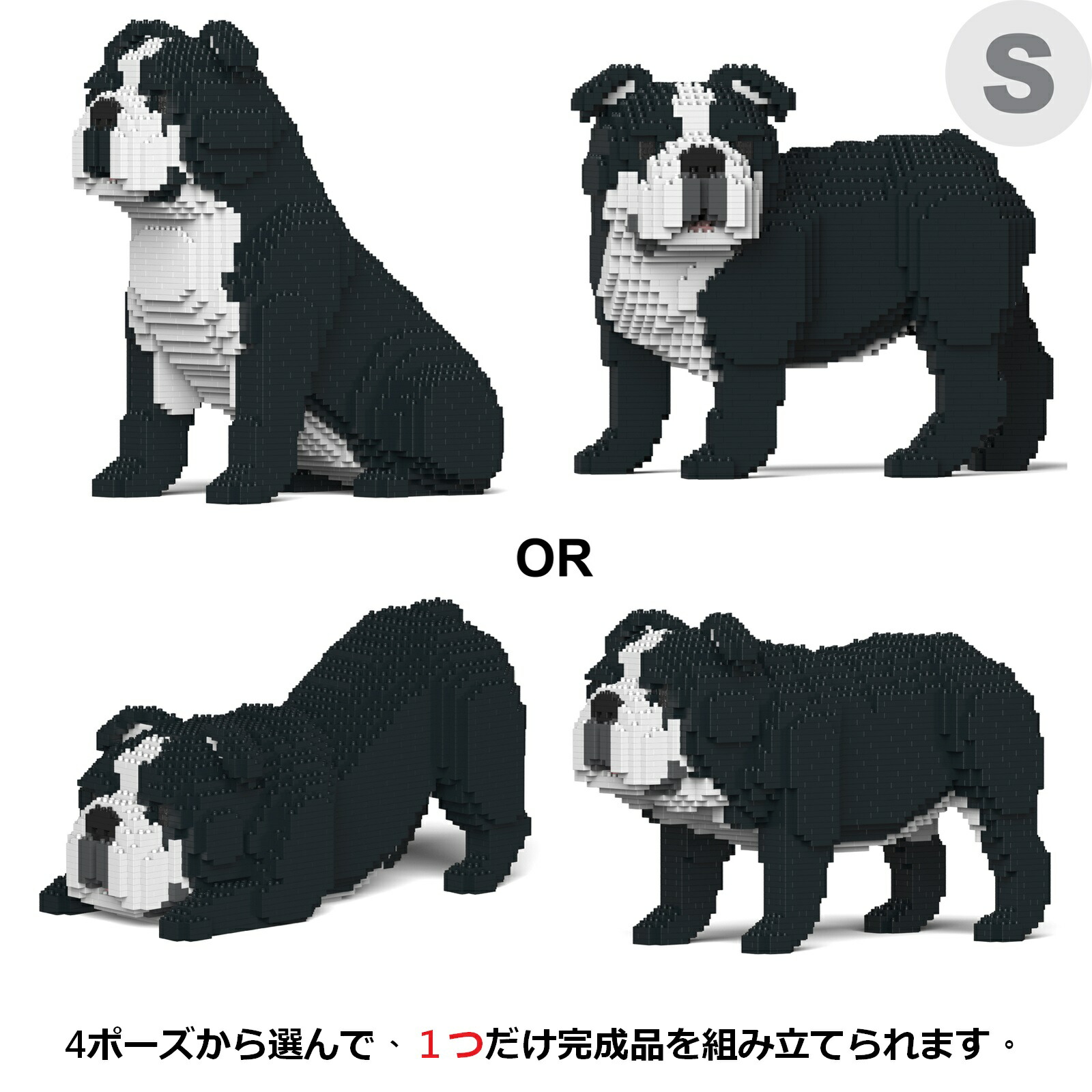 ジェッカブロック JEKCA Bearded Collie 01S-M04 送料無料 :NEW