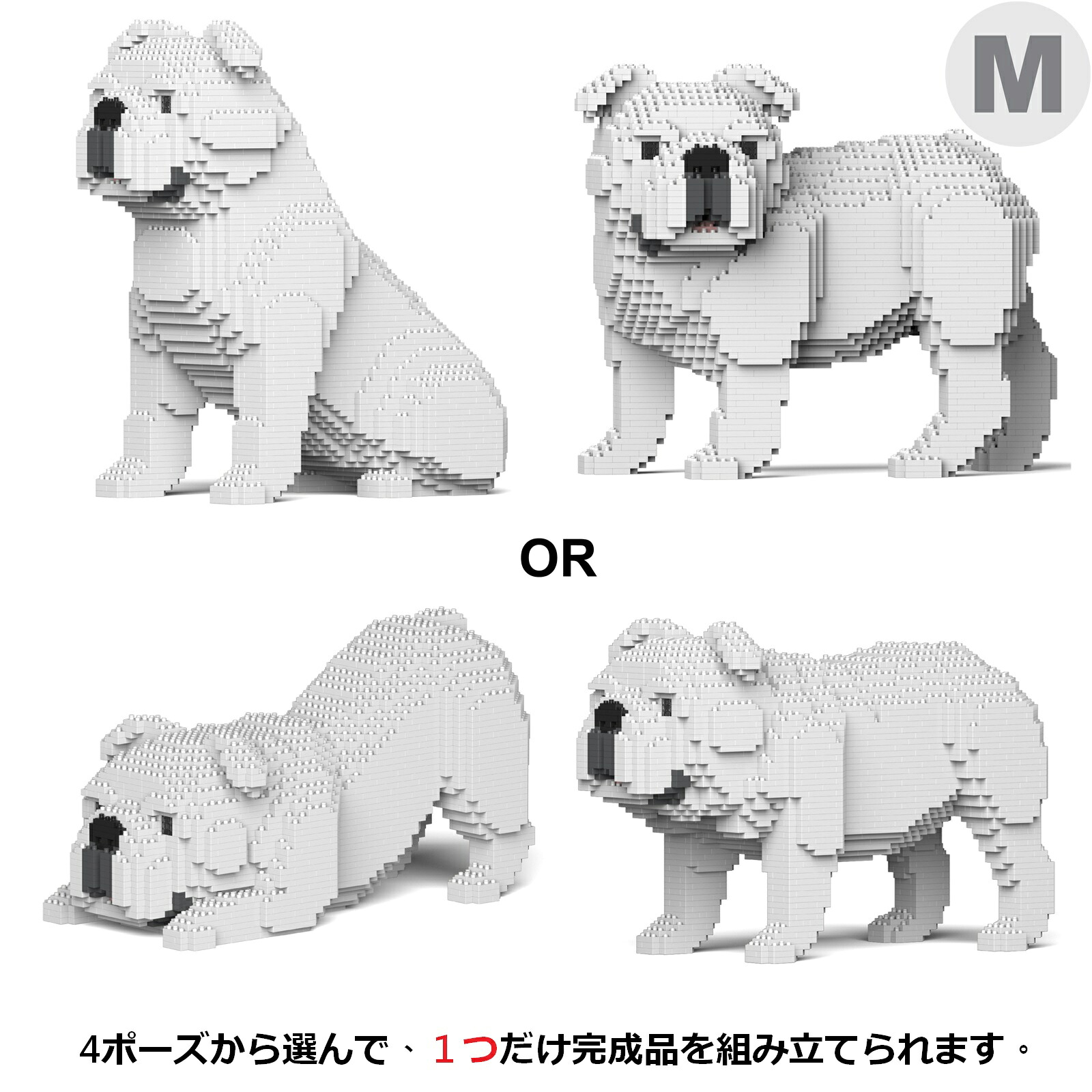 貨物輸送無料 JEKCA ジェッカブロック イングリッシュ・ブルドッグ 4-インチ-1 容器に並べる 01C-M02 Craftsman コマーシャル19EBD01-M02 セット-おもちゃ-ブロック