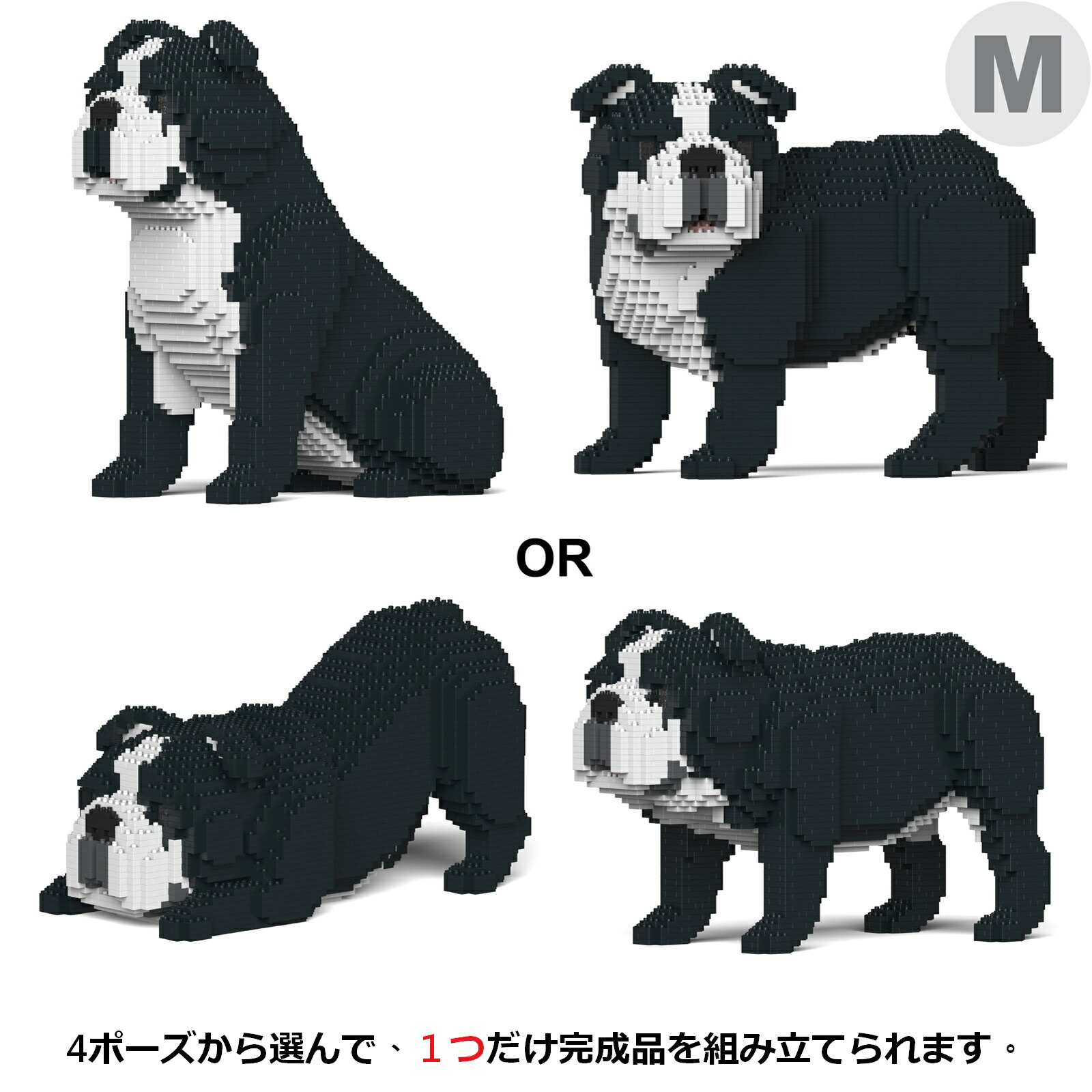 Dog 送料無料動物ブロックcat ジェッカブロックイングリッシュ ブルドッグ4 In 1 犬craftsman ねこ01c M04 Animal Jekca 送料無料パックネコパズルblock Cm19ebd01 M04 Jekca 4 In 1 いぬ猫ホビー大人向けおもちゃ