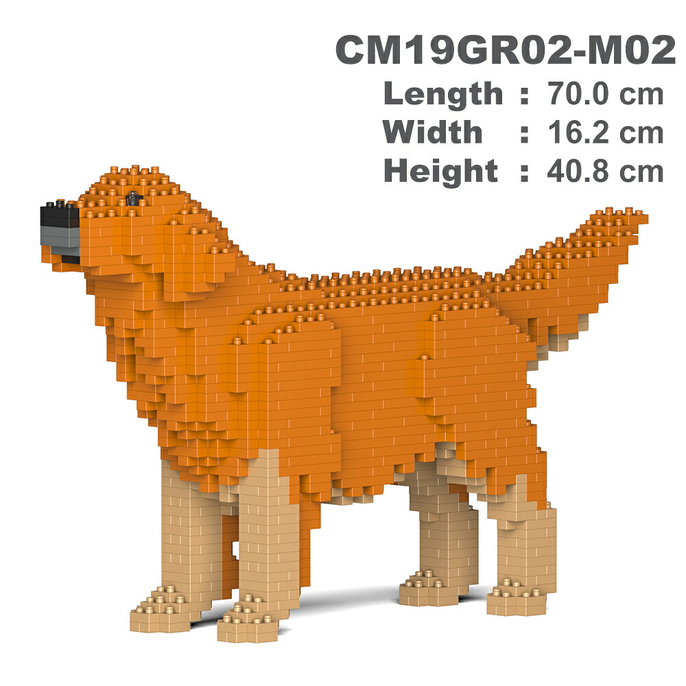 送料無料 JEKCA ジェッカブロック ゴールデン・レトリバー 02C-M02 Craftsman CM19GR02-M02|JEKCA