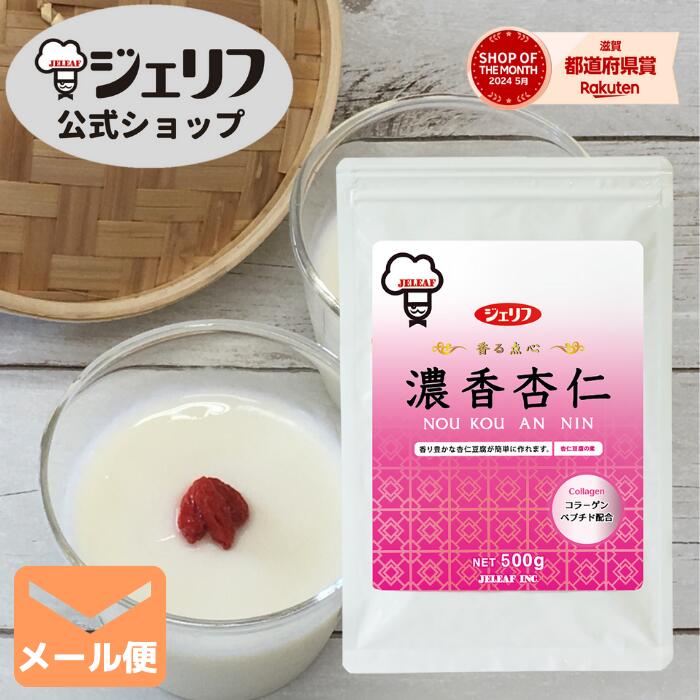 杏仁豆腐様オーダーページ 杏仁豆腐様オーダーご確認ページ ハンドメイド トートバッグ他 5