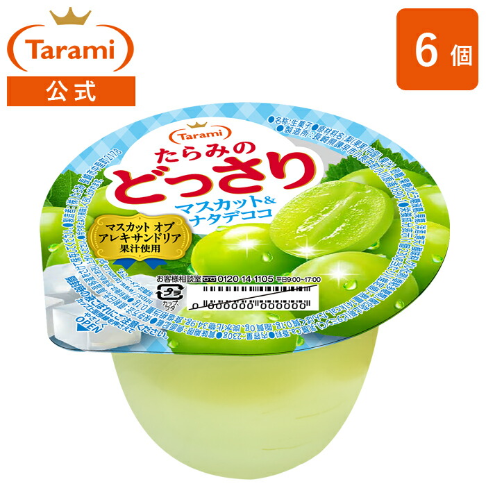 たらみのどっさり ミックスゼリー 230g×6個×8箱　(計48個) 激安 たらみのどっさり ミックスゼリー ( 230g*6コ入 )/ どっさり