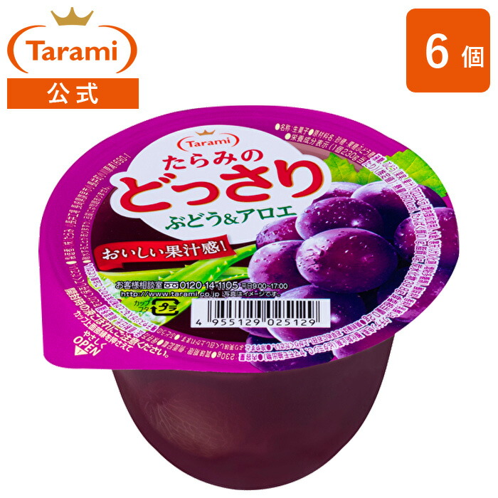 楽天市場】たらみ ゼリー たらみのどっさり ミックスヨーグルト