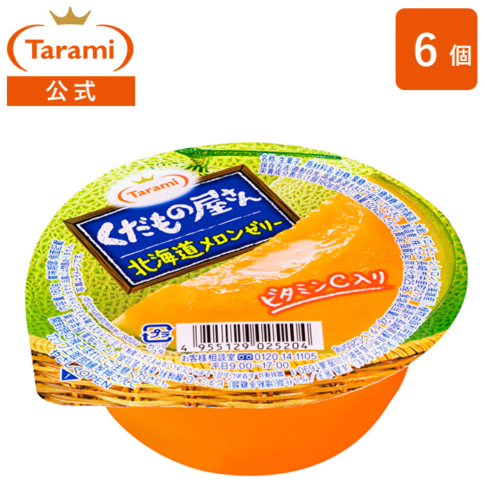 ★みかん★USA産イタリアンライグラス Amazon | サンヨ－ 甘さおさえたライトシラップ みかん EO 227g