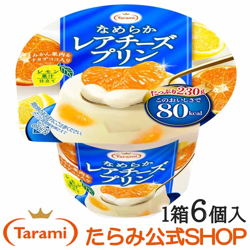 楽天市場】【43%OFF&送料無料】たらみ Tarami おいしい蒟蒻ゼリー PREMIUM 杏仁豆腐 150g 30個セット : たらみ オンラインSHOP楽天市場店