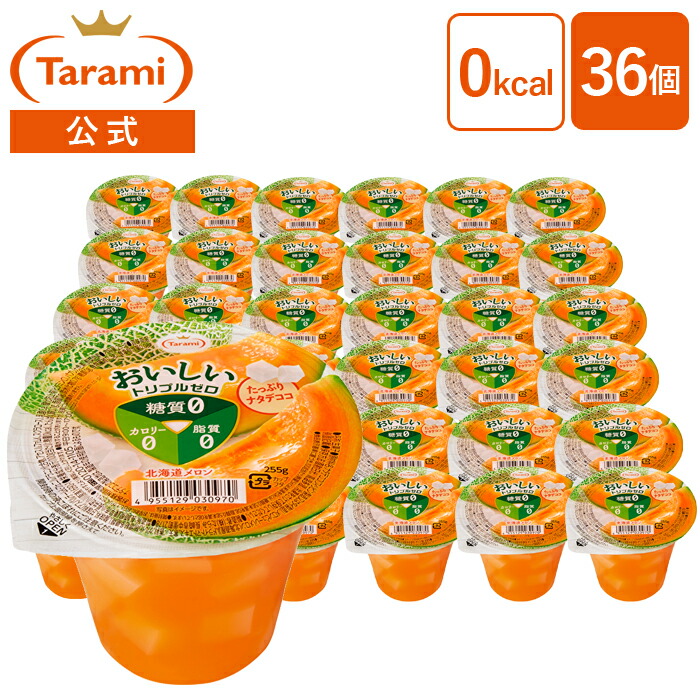 たらみ「リプトン飲むゼリー Fruits in Tea CRUSH JELLY