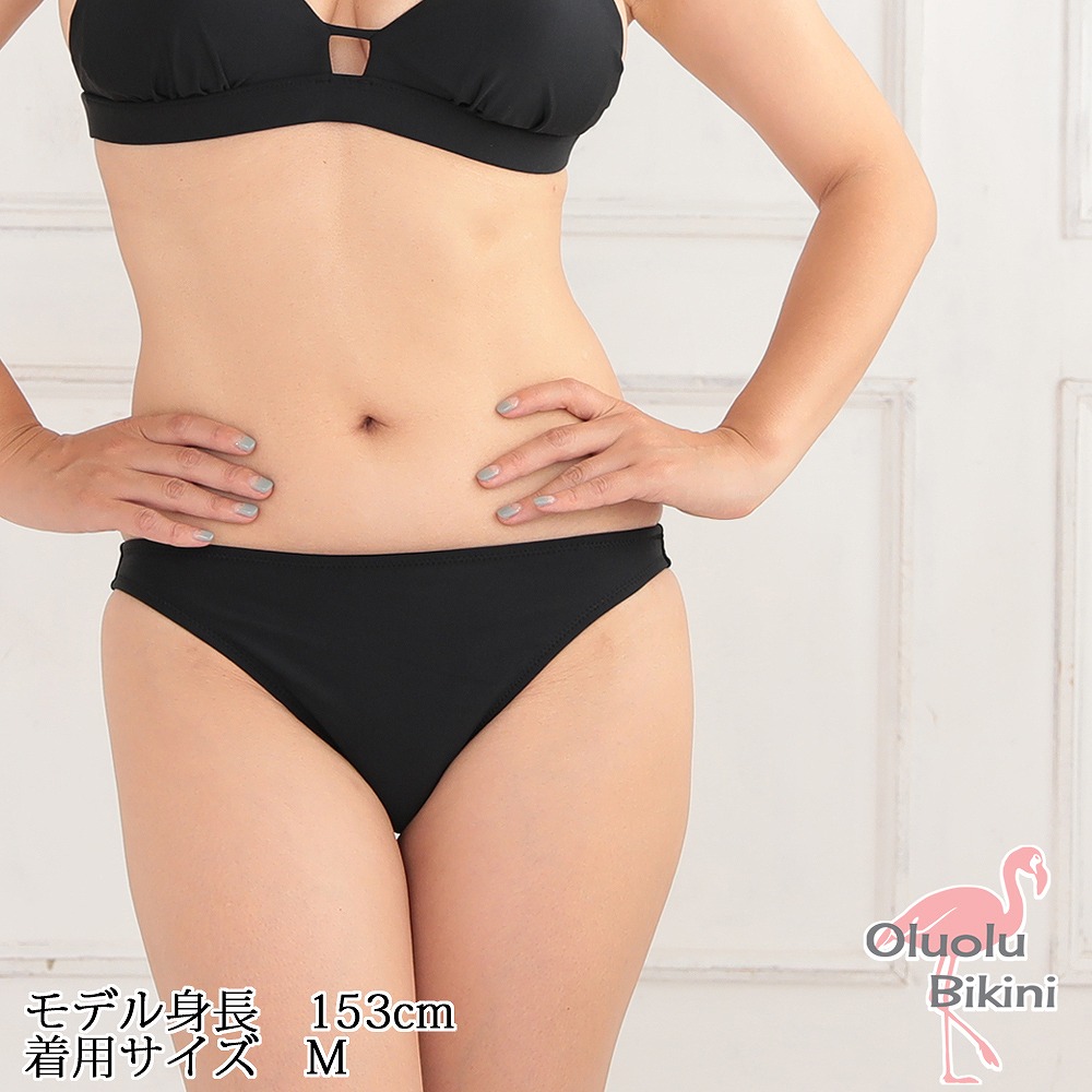 楽天市場 Mサイズのみ サイズが選べる水着 Oluolu Bikini ビキニ ショーツ 単品 無地 プチブラジリアンタイプ ショーツ こちらはショーツのみの商品です上下セットにするには別売りのブラをお買い求めください 水着 レディース レディース水着のjellyfish