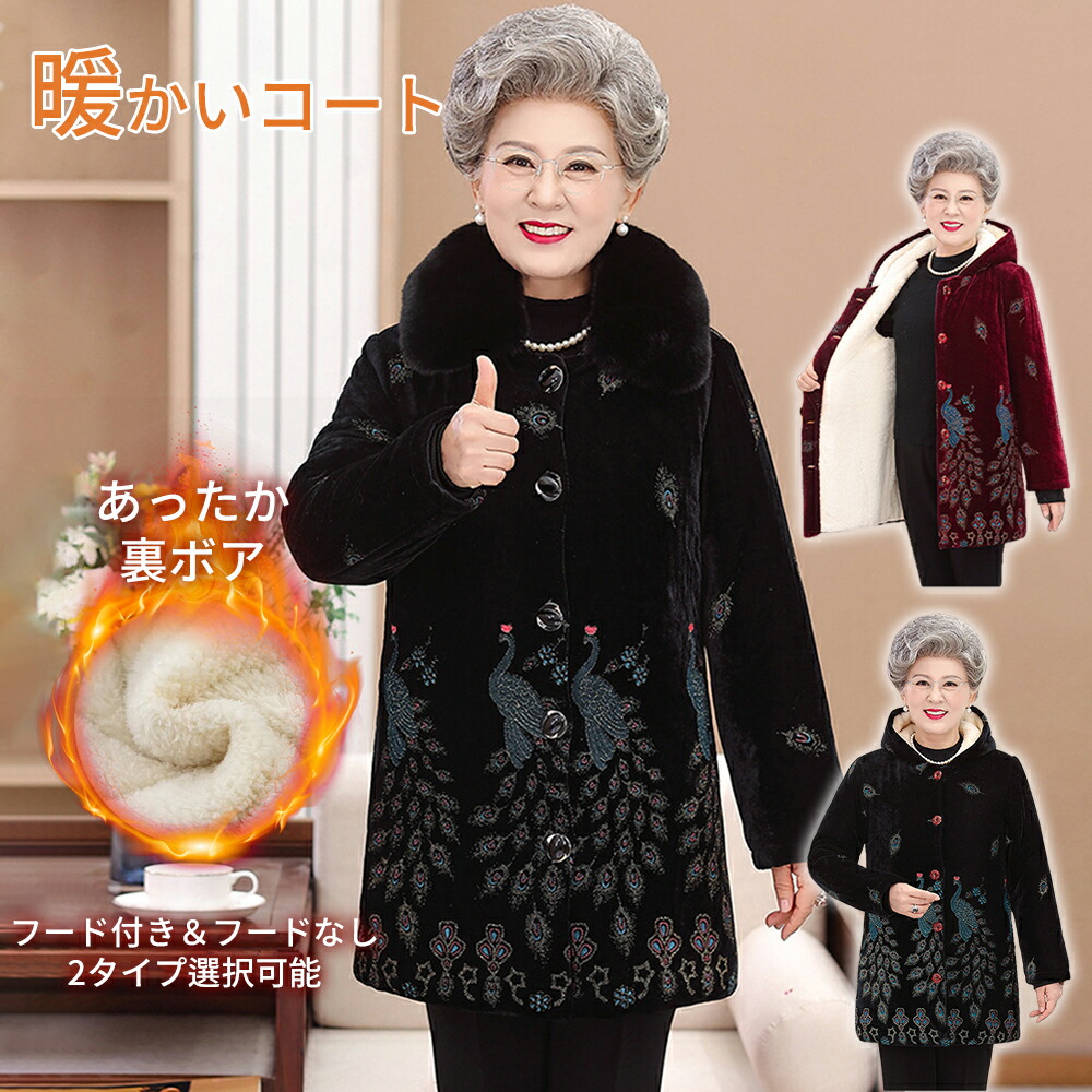 楽天市場】中綿ジャケット ネイビー コート レディース 襟風デザイン