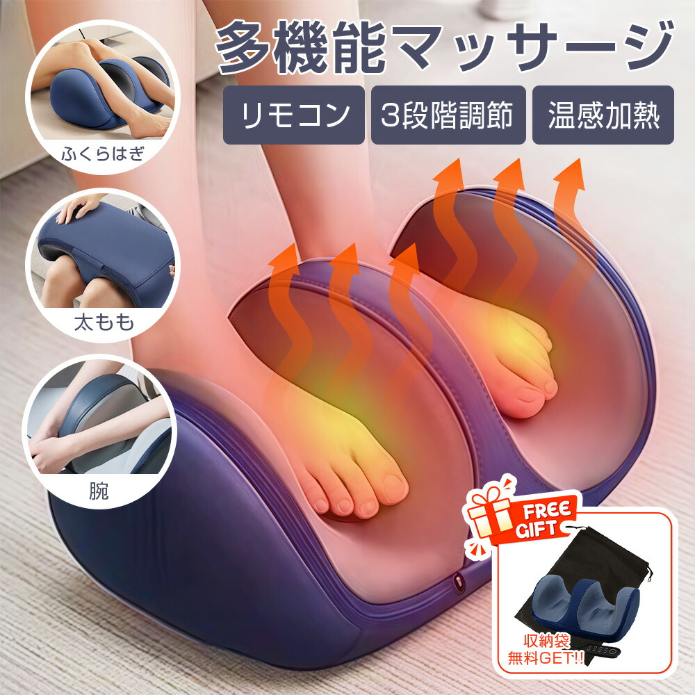 楽天市場】スライヴ(THRIVE) MD-4220 フットマッサージャー ふくらはぎ