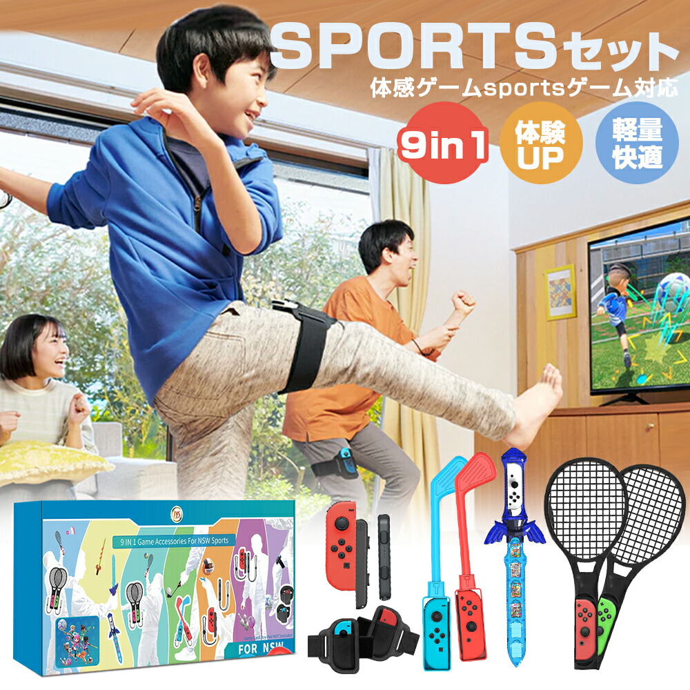楽天市場】☆10%OFFクーポン☆【ゲームを楽しもう♪】 Nintendo