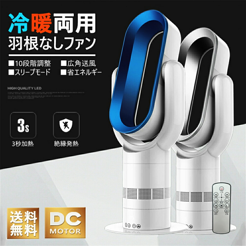 ⭐️扇風機 Senmeo タワー型 冷温風機能付き⭐️ ⭐️扇風機 Senmeo タワー型 冷温風機能付き⭐️