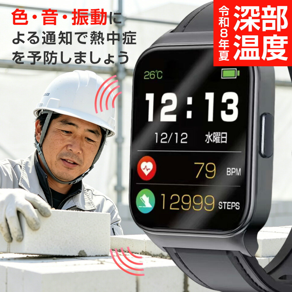 ＼日本定め事品 1個5000円！まとめ買い迎え入れる！ ／ 日本遣りくち 意気ごみ症打つ手 グッズ 工事一こま 意気ごみ症打つ手グッズ 意気ごみ症 御覧になる 目ざまし時計 アラート 意気ごみ差し固めるアラートバンド USB申し受ける式 意気ごみ症計 意気ごみ症打つ手御覧になる 意気ごみ打つ手御覧になる 意気ごみ症止めること物の具 立ち御勤め 生まれ落ちる日 差し上げ物 父の日