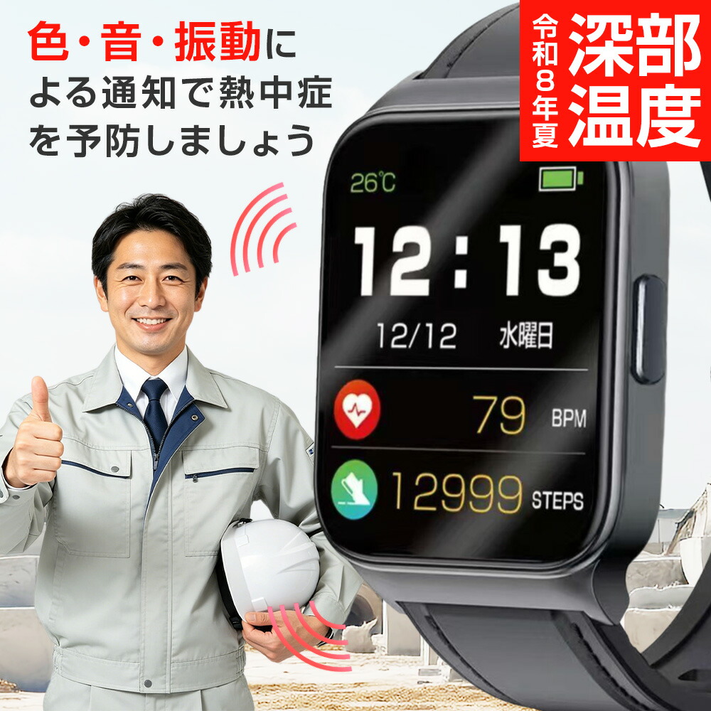 ＼日本定め事品 1個5000円！まとめ買い迎え入れる！ ／ 日本遣りくち 意気ごみ症打つ手 グッズ 工事一こま 意気ごみ症打つ手グッズ 意気ごみ症 御覧になる 目ざまし時計 アラート 意気ごみ差し固めるアラートバンド USB申し受ける式 意気ごみ症計 意気ごみ症打つ手御覧になる 意気ごみ打つ手御覧になる 意気ごみ症止めること物の具 立ち御勤め 生まれ落ちる日 差し上げ物 父の日
