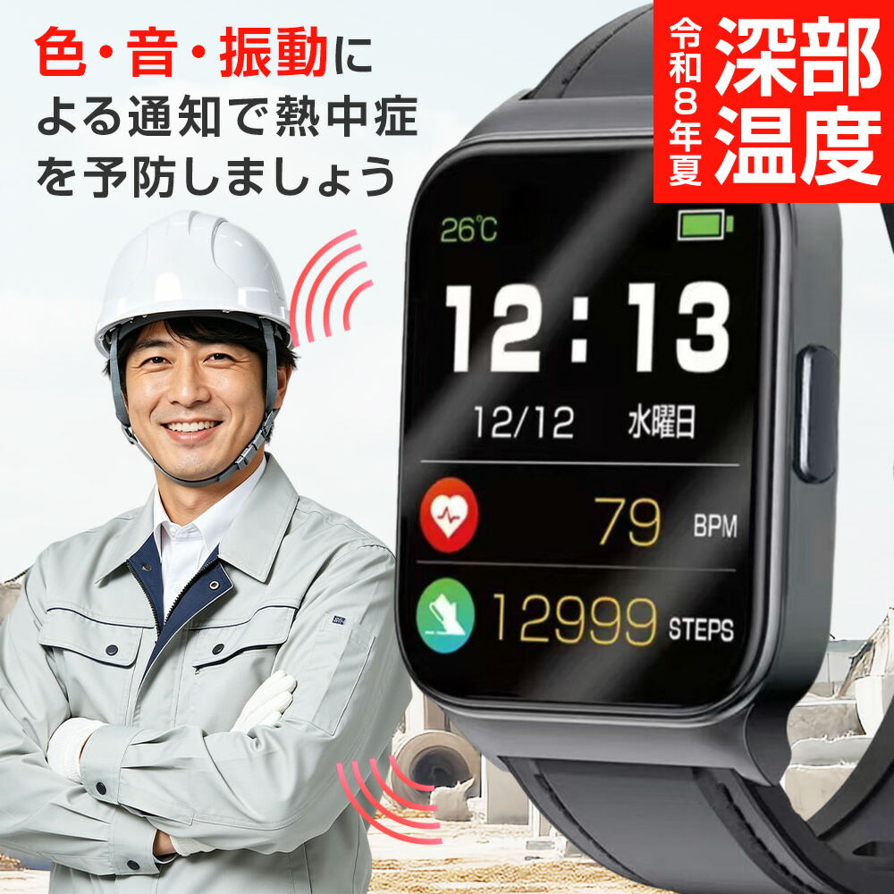＼日本定まり品 1個5000円！まとめ買い迎え入れる！ ／ 日本操作手順 いき込み症打つ手 グッズ 工事一こま いき込み症打つ手グッズ いき込み症 ご覧なさる 目ざまし時計 アラート いき込み差し固めるアラートバンド USB申し受ける式 いき込み症計 いき込み症打つ手ご覧なさる いき込み打つ手ご覧なさる いき込み症止めること物の具 立ち働き口 生まれ落ちる日 差し上げ物 父の日