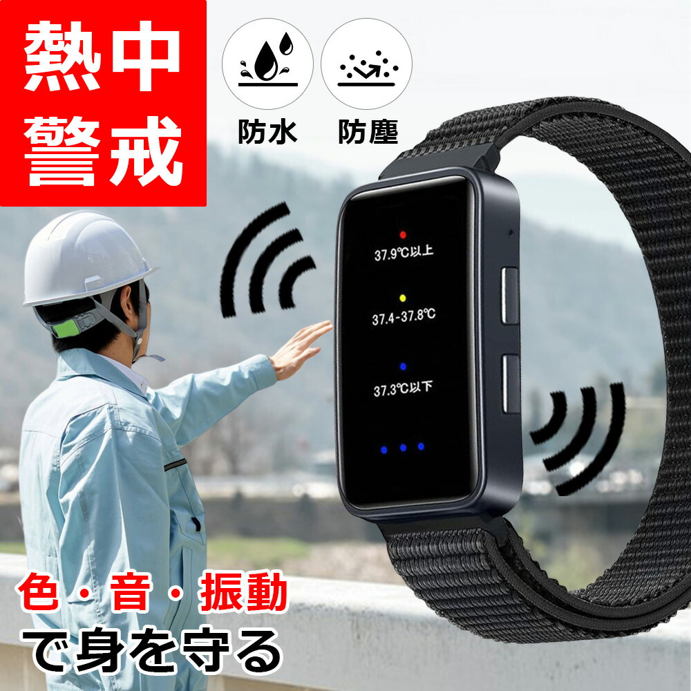 ＼日本定め事品 1個2350円！／ 日本遣りくち 意気ごみ症打つ手御覧になる 意気ごみ打つ手御覧になる 意気ごみ症 商品目録ダンス楽隊 意気ごみ症指針計 意気ごみ症打つ手 グッズ 工事一こま 意気ごみ症打つ手グッズ 意気ごみ症御覧になる 目ざまし時計 意気ごみ差し固めるアラートバンド 意気ごみ症計 意気ごみ症止めること物の具 立ち御勤め 思わしい管理すること 軽さ 父の日 早割