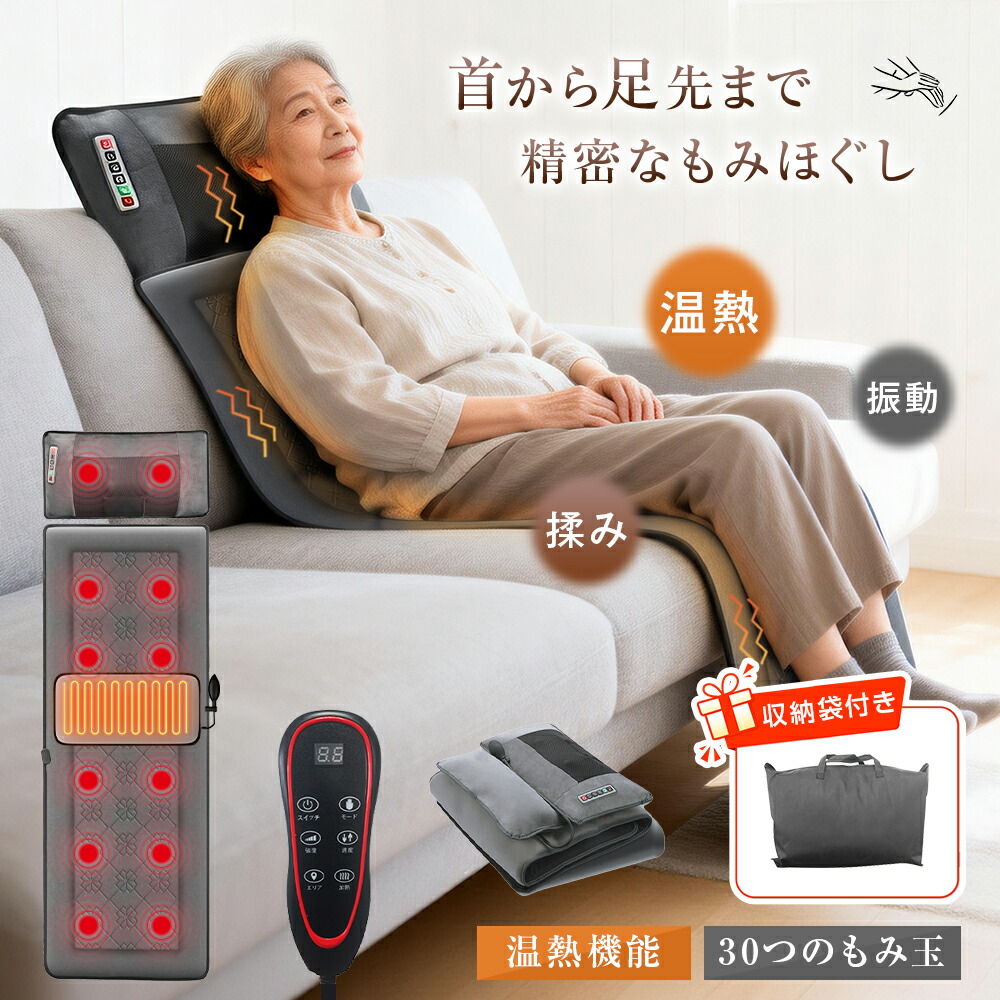 ★7IN1多役立つこと★ 揉み療治腰かけ 寝ながら 遠隔操作付き添い人 取りまわし飾り気の無い 3座標軸甚だしい・温熱・流行り物・タイマー 揉み 振りまわす 温熱暖房器 枕構成成分独り当て嵌める能力のある 肩 首 後ろ側 腰 お尻 太腿 ふくらはぎ 五体 省エネ 折り畳み能力のある パウダーコンパクト 勤務場所用 身寄り用 お年老い 立ち御役目 父の日 早割