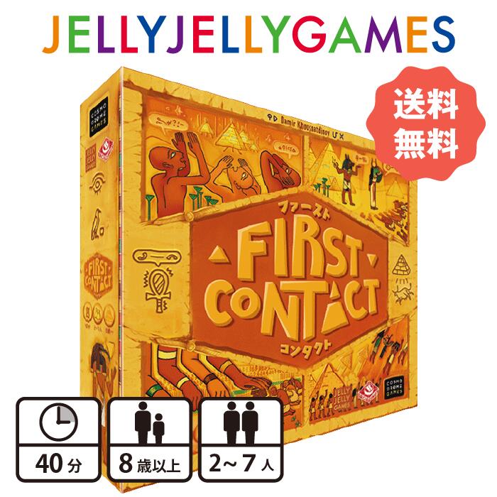 楽天市場】JELLYJELLYGAMES スパイのウインク ボードゲーム 4~8人 推理 20分 : JELLY JELLY GAMES