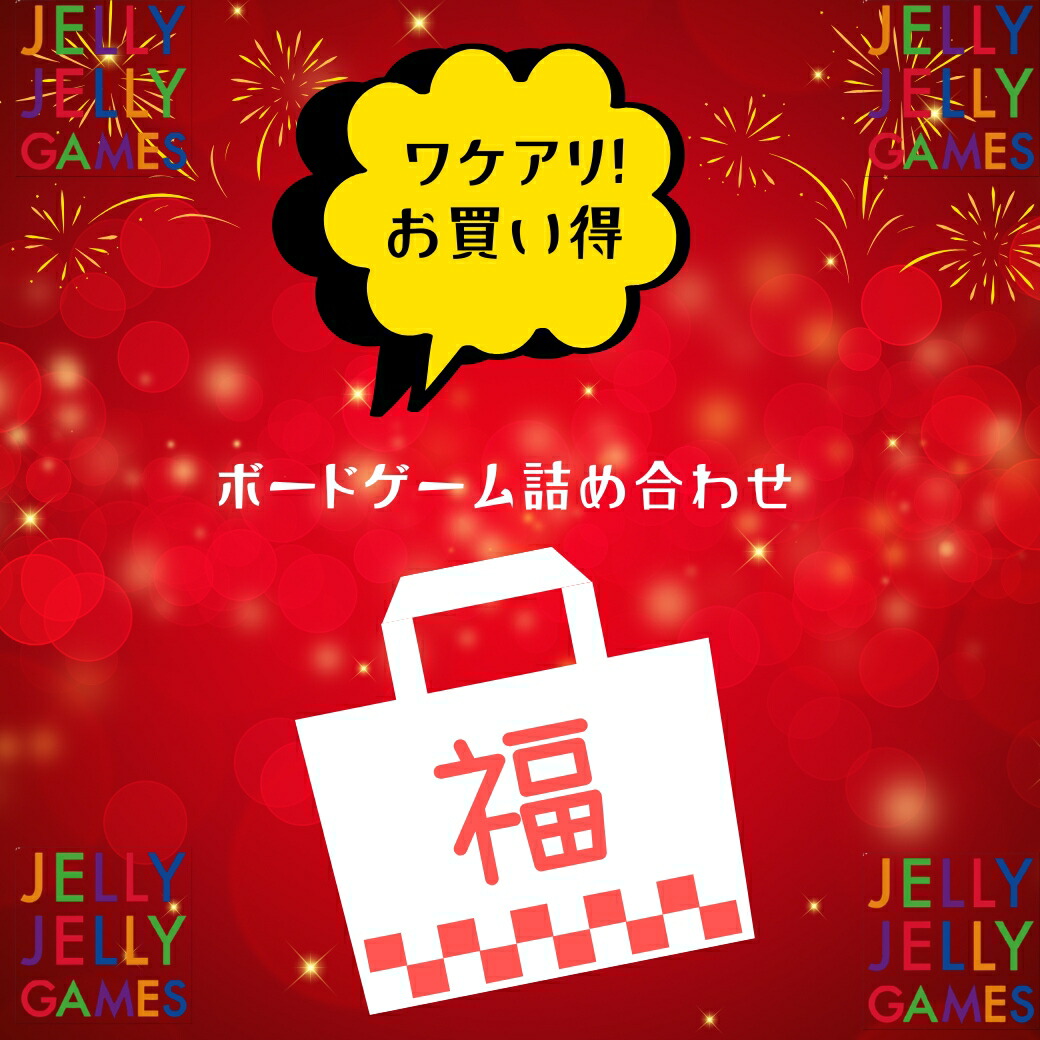 【尖んがり10倍客体商いもの】