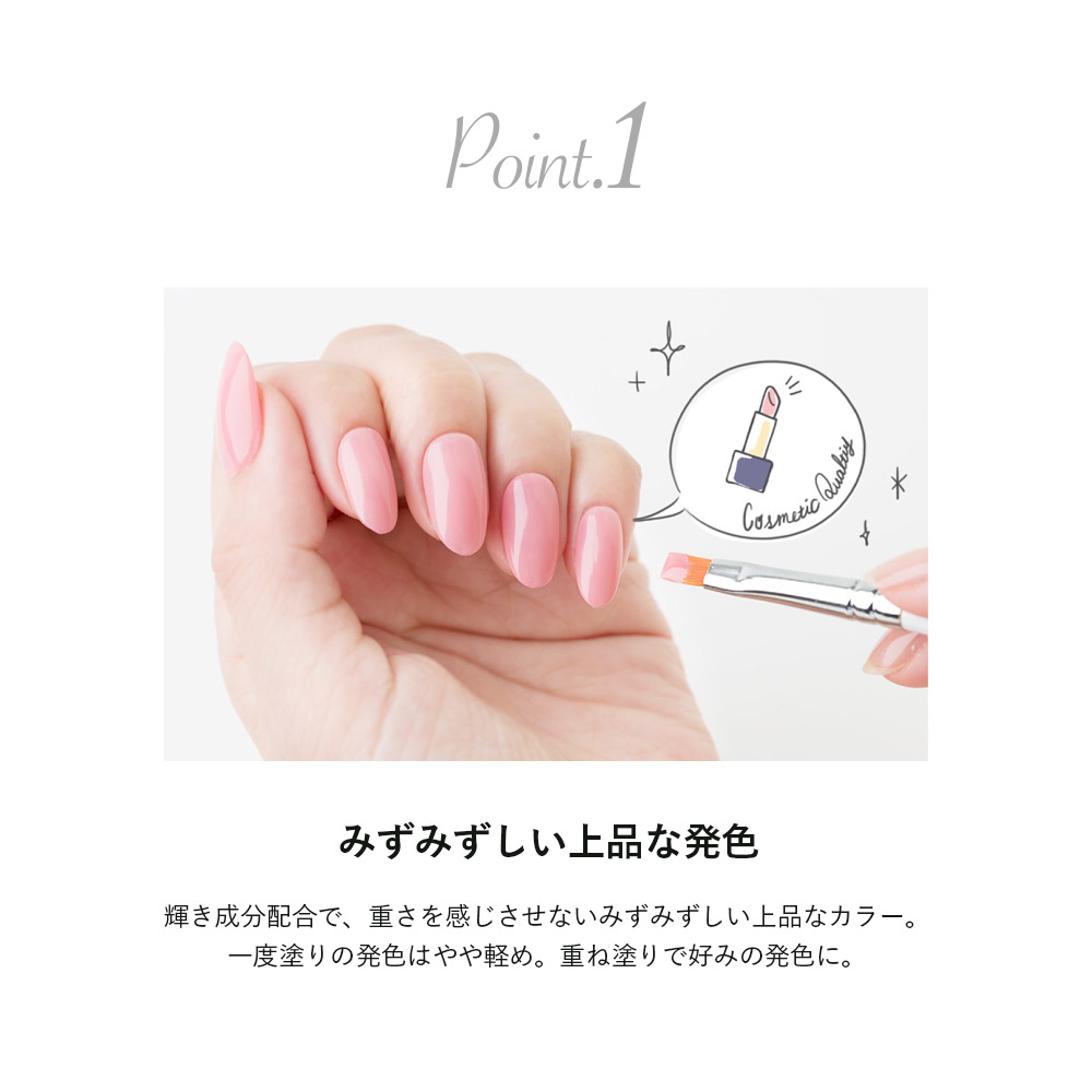 楽天市場 カラージェル シアー 062 ローズシフォン Jellynail ジェリーネイル 公式 ジェルネイル オトナネイルズ