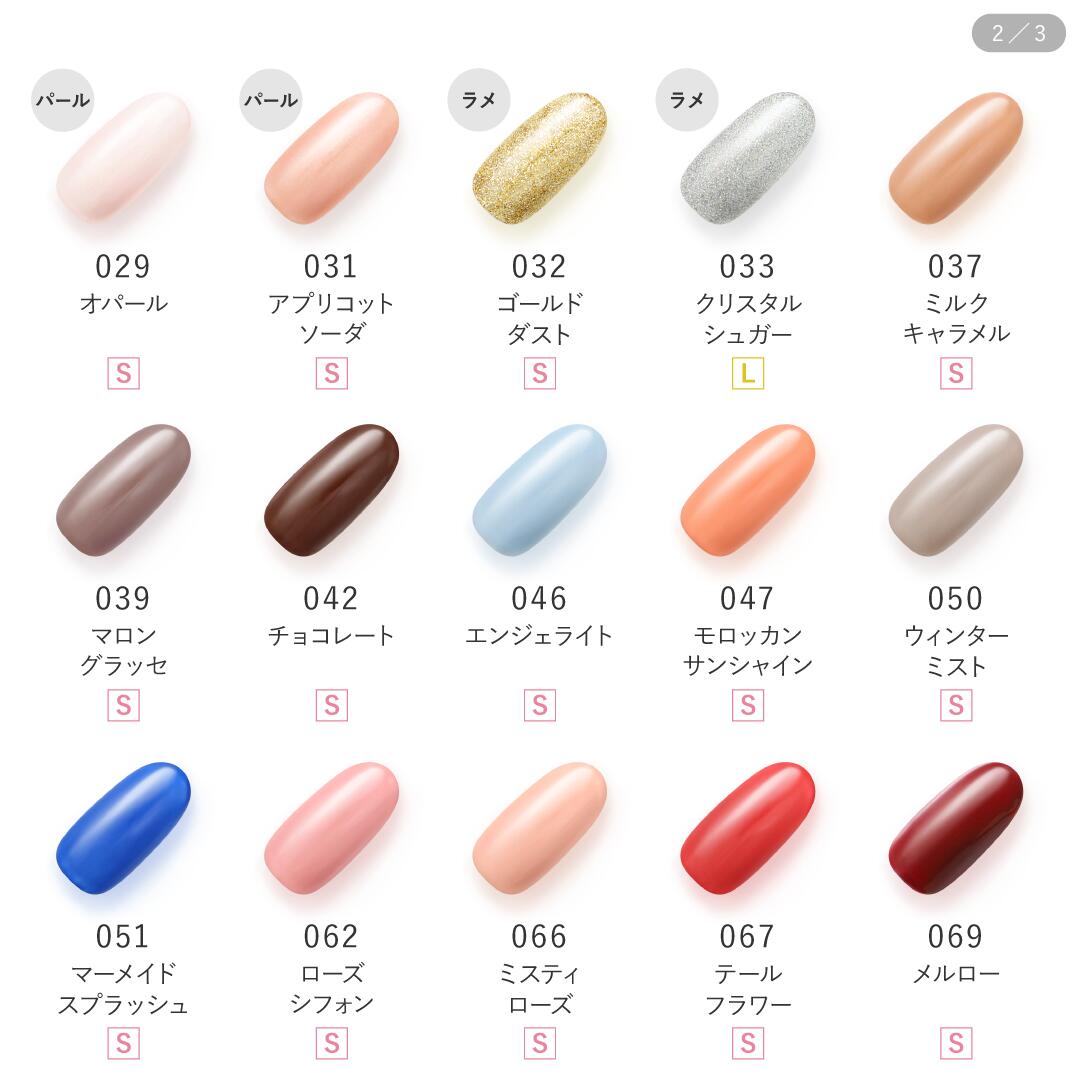 楽天市場 ジェルネイルキット ハンディ Jellynail ジェリーネイル 公式 ジェルネイル 送料無料 ペン型ledライト オトナネイルズ